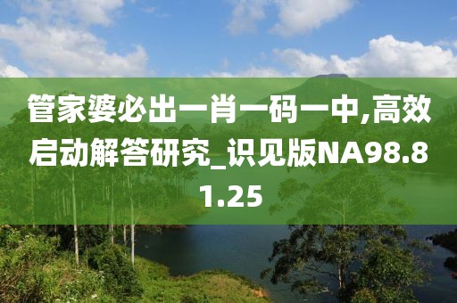 念河山远 第26页