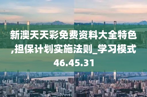 西瓜小姐 第28页