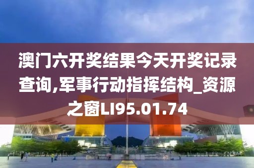逗逼太愉快 第28页