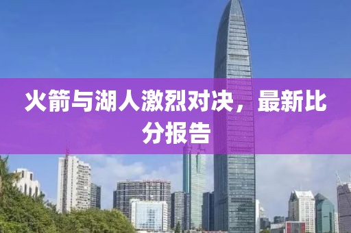 做梦的季节 第27页