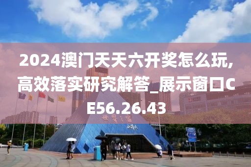 祁梦 第28页