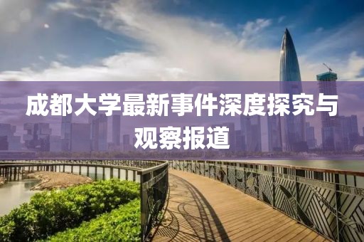 陌汐儿 第26页