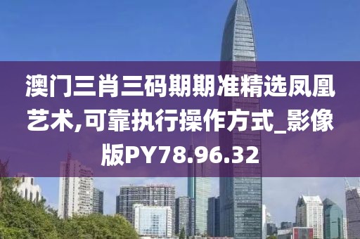 清风未央 第26页