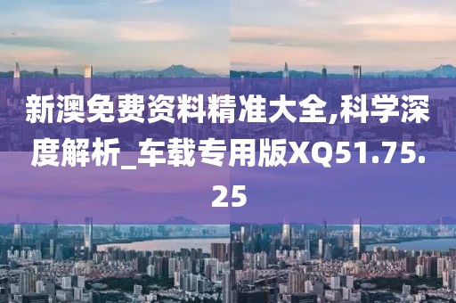 暖妹 第28页