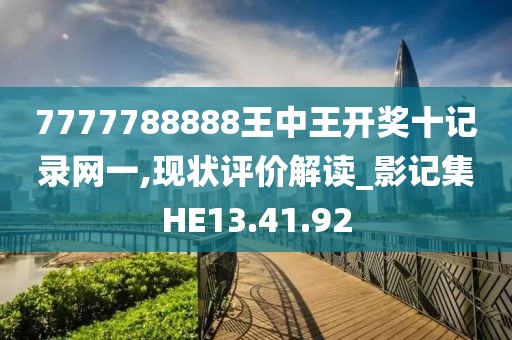 逐风 第27页