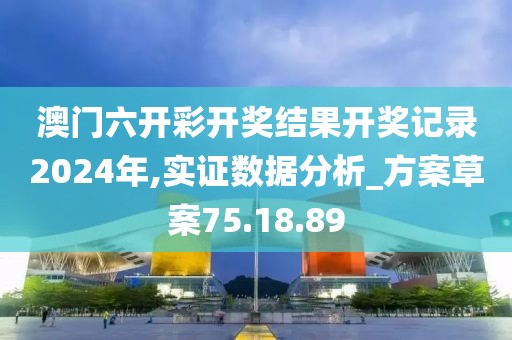 浮世三月 第25页