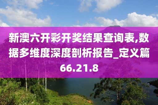 浮雁沉鱼 第27页