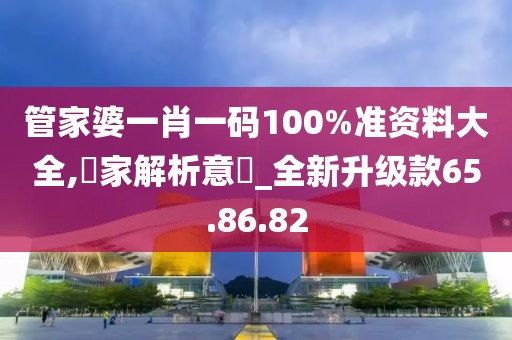 纸墨清香 第27页