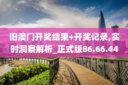 时光冷 第26页