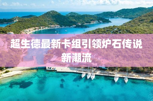 欲往 第28页
