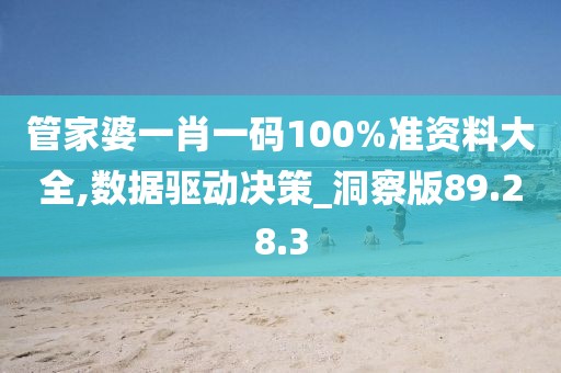 夏凉浮生 第27页