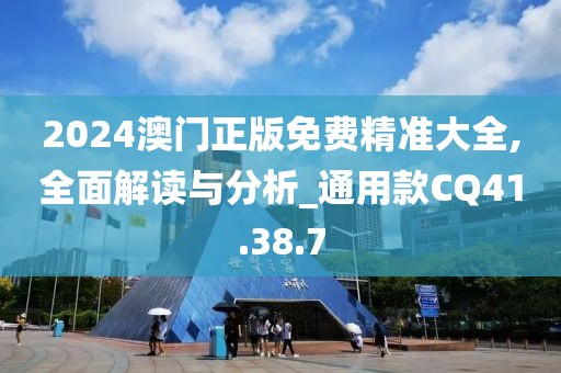逗逼太愉快 第27页