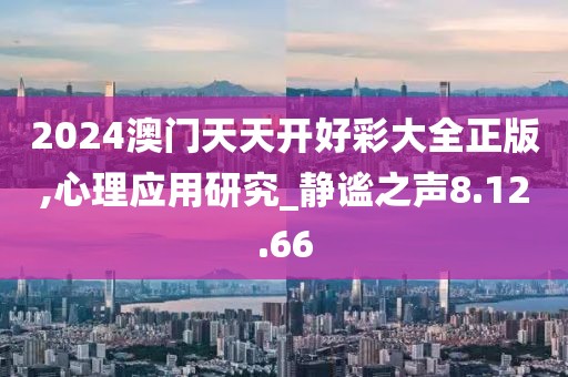 鬼魅訞娆 第26页