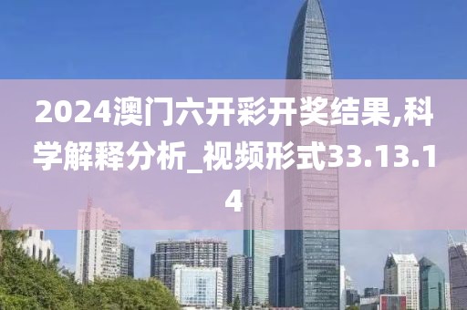 西瓜小姐 第27页