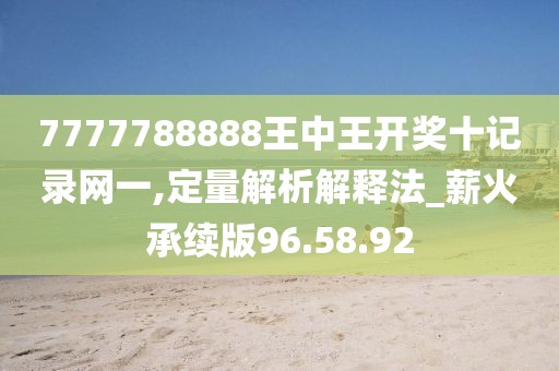 幽兰黛尔 第27页