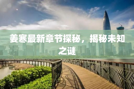 故事 第22页