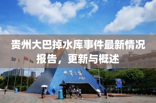 晴空如洗 第23页