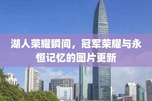 云巢 第24页