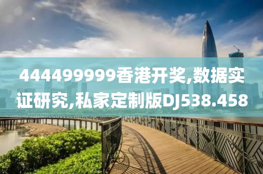 暖妹 第27页
