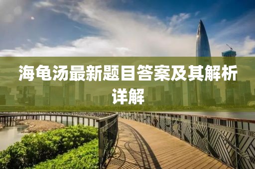 客户评价 第843页