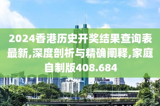 晚春里 第26页