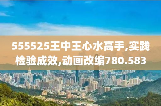 野稚 第28页