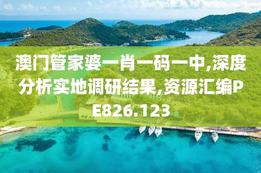 凌雪 第24页