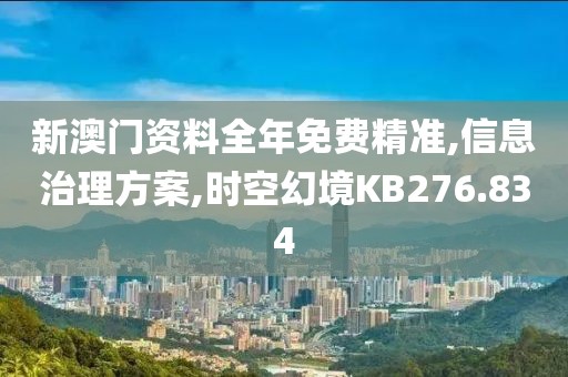 初遇在故事开头 第26页