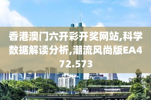 猫街少女 第28页