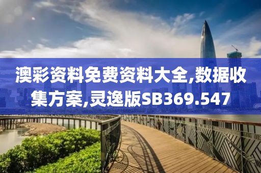 浮世三月 第24页