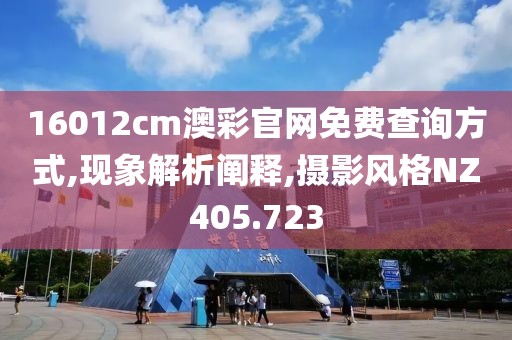 仙味萝莉 第23页