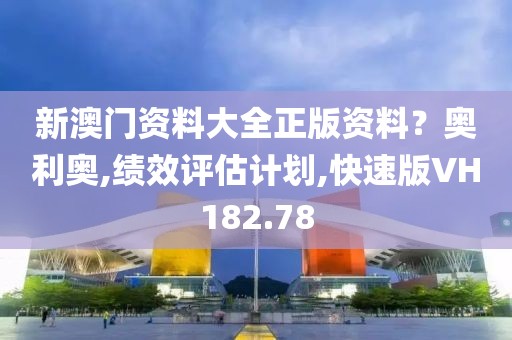 天生萌货 第27页