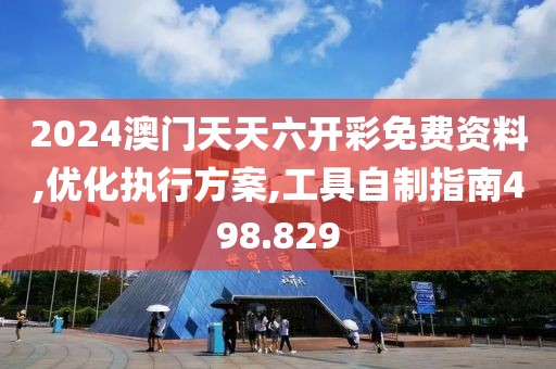 白云下的棉絮 第24页