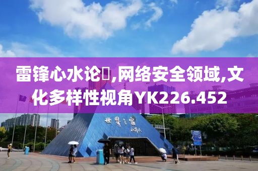 甜味拾荒者 第25页