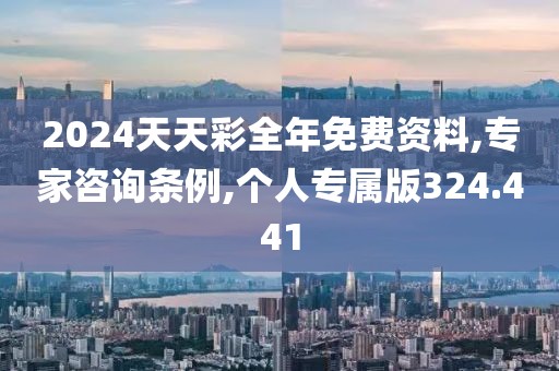 时光冷 第25页