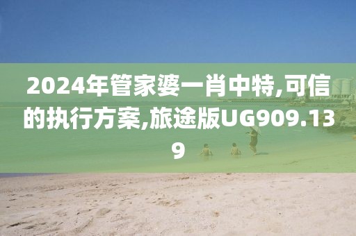 忘羡 第24页