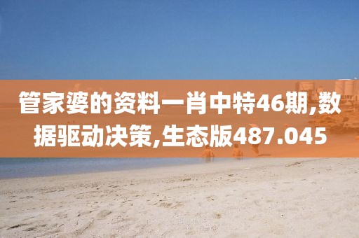 最清晰的声音 第28页