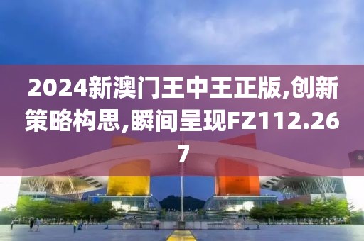 祁梦 第26页