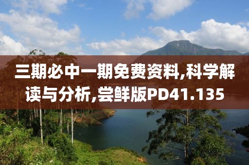 西瓜小姐 第26页