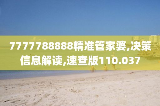 安旭薇 第22页