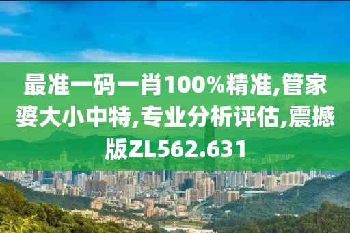 星星打烊 第24页