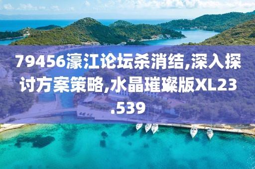 浅笑轻吟梦一曲 第22页