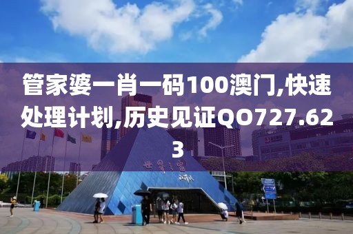 花若怜 第23页