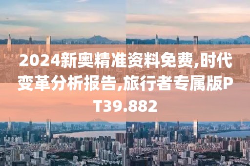 逗逼太愉快 第26页