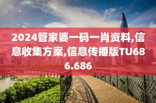 夜见树 第26页