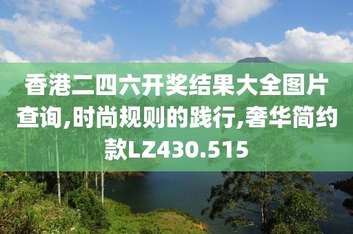 夏迟归 第21页