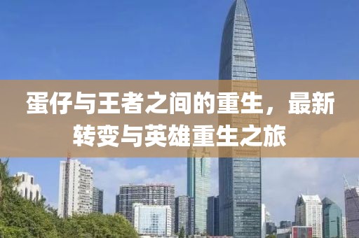 凌雪 第23页