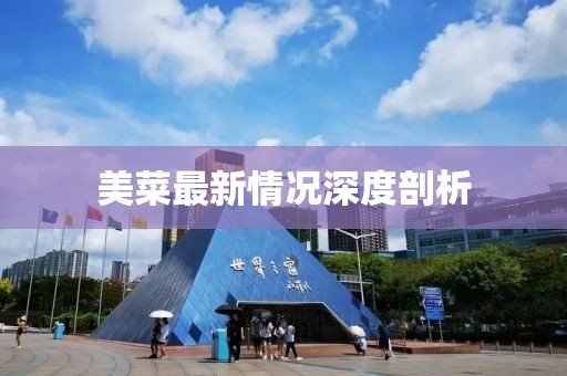 所有的梦 第24页