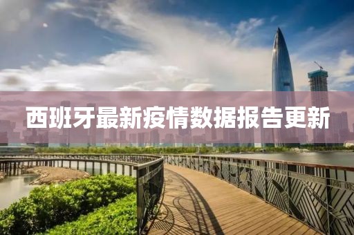 盛夏之末 第26页