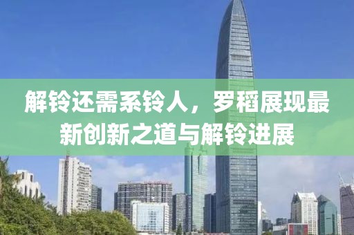 人淡如菊 第24页